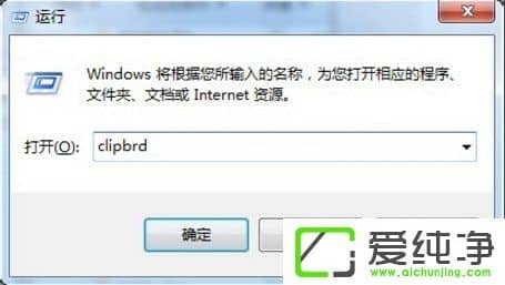 win7ϵͳµÄ¼ôÇаåĿ¼ÔÚÄÄ