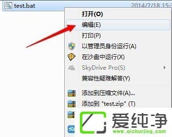 win7 64λ����������������ɾ��txt�ļ�
