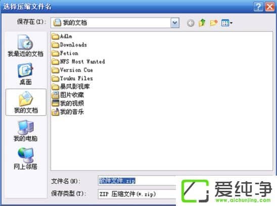 XP��������ô�־�ѹ����С�ļ�������