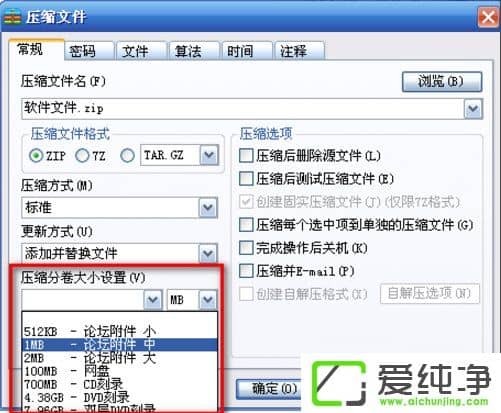 XP��������ô�־�ѹ����С�ļ�������