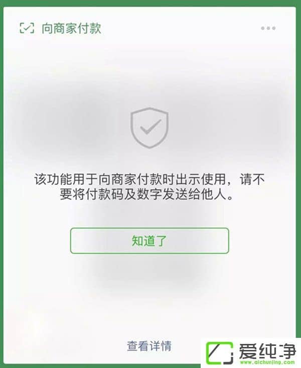 ΢�ŷ���ˢ���н�ͼʧЧ