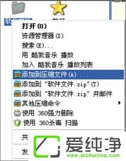 XP��������ô�־�ѹ����С�ļ�������