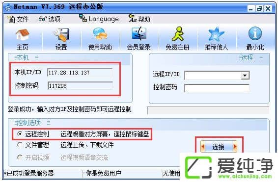 XP�������Զ�������������