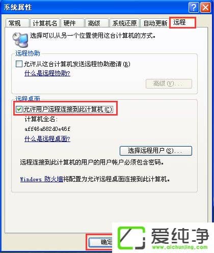 XP�������Զ�������������