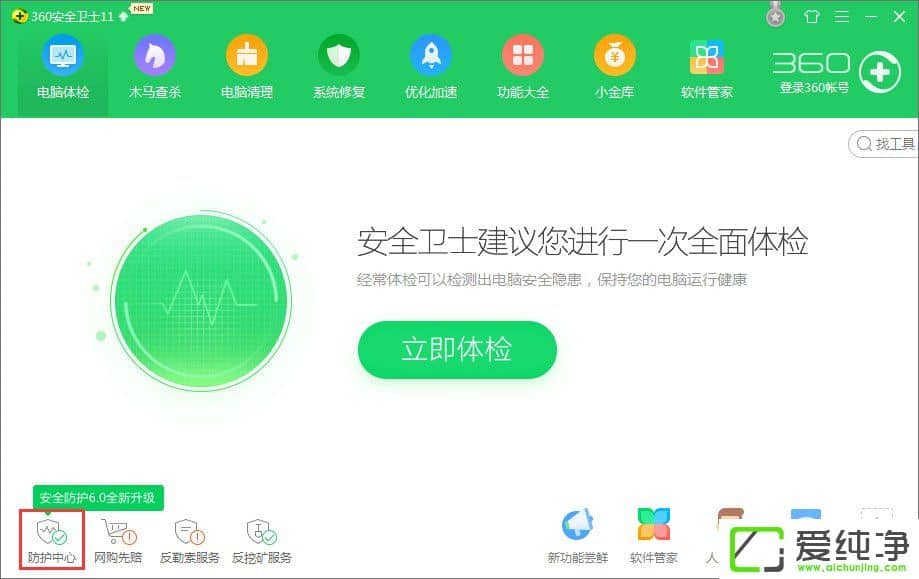 Win10´¿¾»°æ64λÐÞ¸Äieä¯ÀÀÆ÷Ö÷Ò³