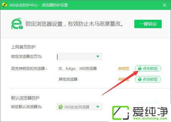 Win10´¿¾»°æ64λÐÞ¸Äieä¯ÀÀÆ÷Ö÷Ò³