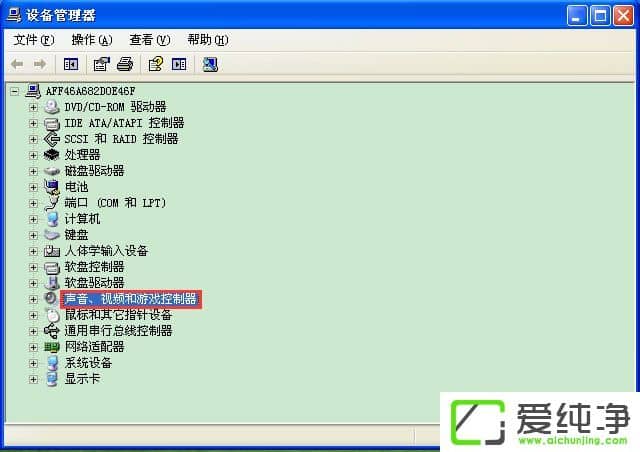 XP������˵��û����û����