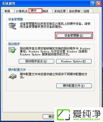 XP������˵��û����û����