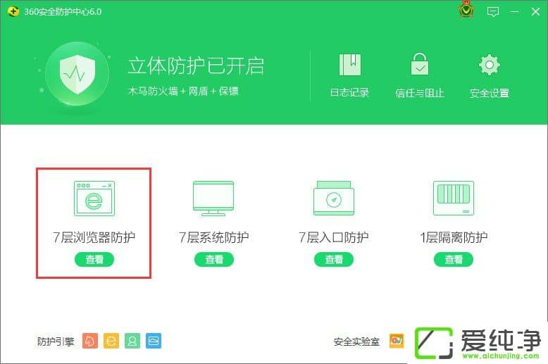 Win10´¿¾»°æ64λÐÞ¸Äieä¯ÀÀÆ÷Ö÷Ò³