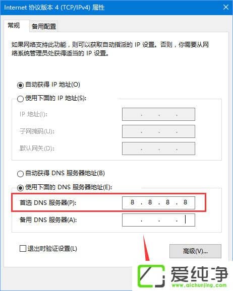 Win10������64λ��DNF��ʾ���������ӷ�������