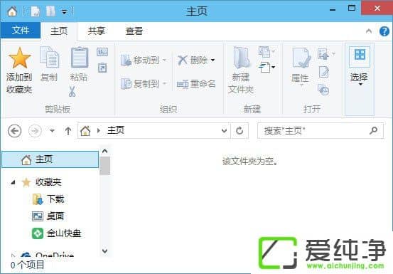 Win10������ɾ�����ʹ�õ��ļ��ļ�¼