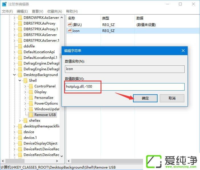 Win10������usb���ɾ������ô����