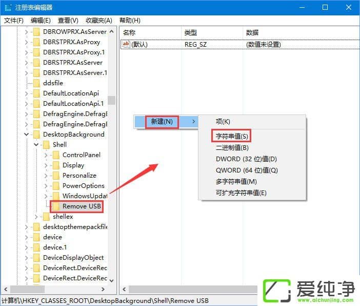 Win10������usb���ɾ������ô����