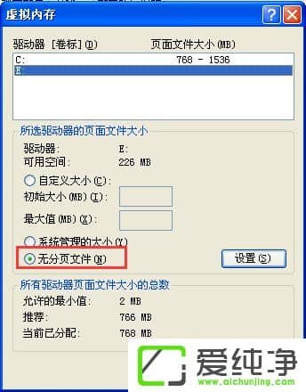 XP����ʾwin�����ڴ���Сֵ̫��