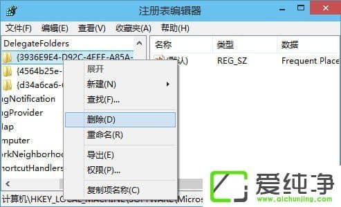 Win10������ɾ�����ʹ�õ��ļ��ļ�¼