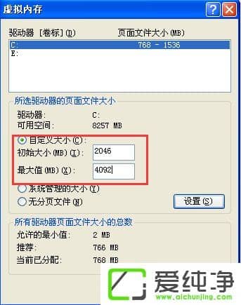 XP����ʾwin�����ڴ���Сֵ̫��