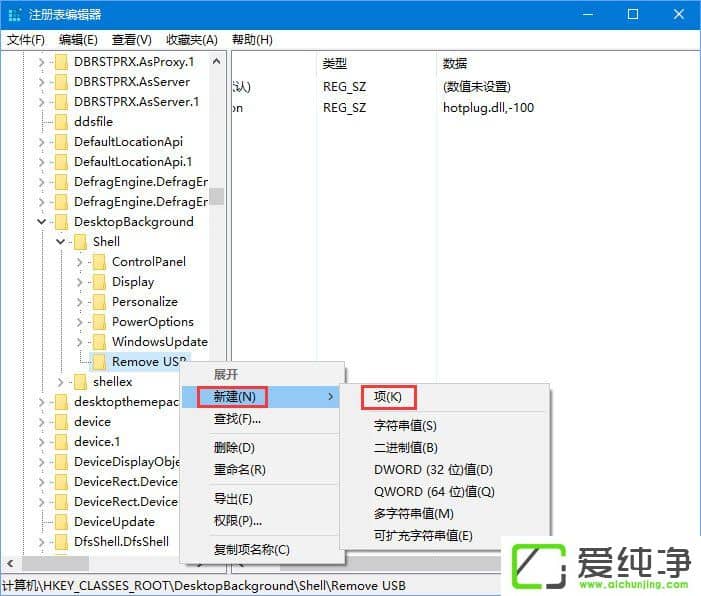 Win10������usb���ɾ������ô����