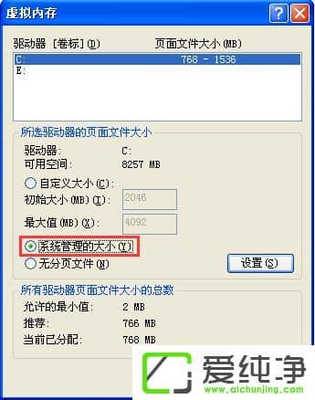 XP����ʾwin�����ڴ���Сֵ̫��