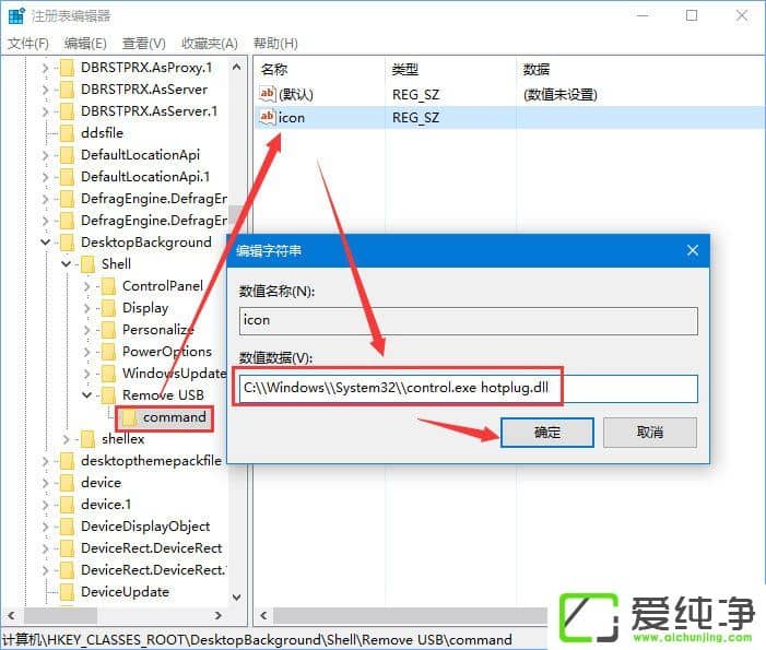 Win10������usb���ɾ������ô����