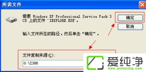 XP��������ô��װIE8�����