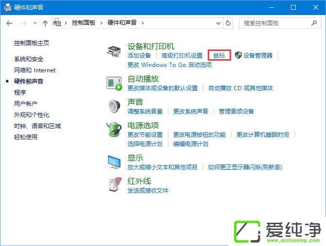 Win10 64λϵͳ������֮·2���������