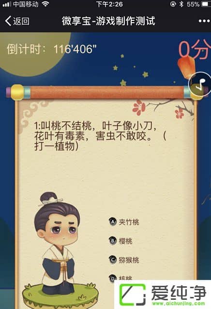 ���ں�ƽ̨��������µ��ջ