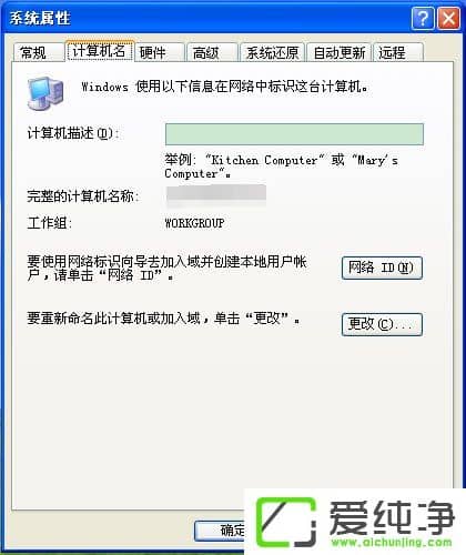 XP������������þ����������ļ�����