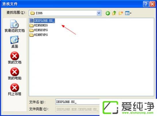XP��������ô��װIE8�����
