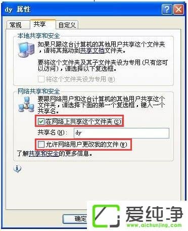 XP������������þ����������ļ�����