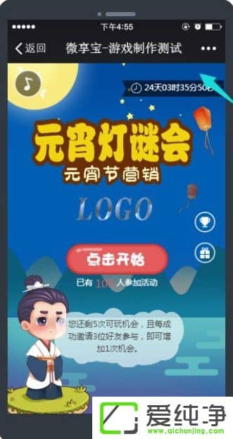 ���ں�ƽ̨��������µ��ջ