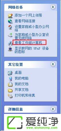 XP������������þ����������ļ�����