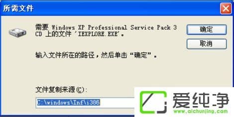XP��������ô��װIE8�����