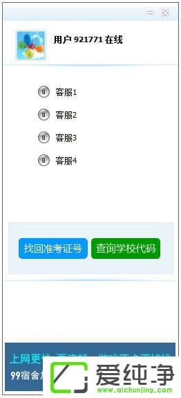 Ӣ��������׼��֤������ô��