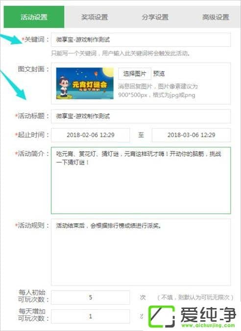 ���ں�ƽ̨��������µ��ջ