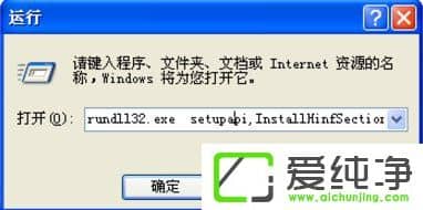 XP��������ô��װIE8�����