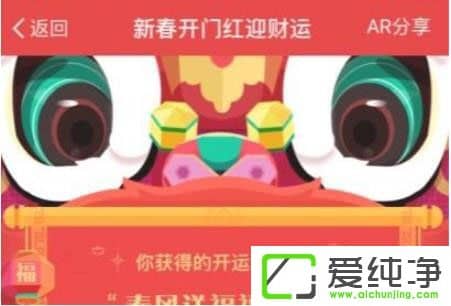 Ö§¸¶±¦¿ªÔ˲ÊÍ·ºì°üÔõôÓÃ