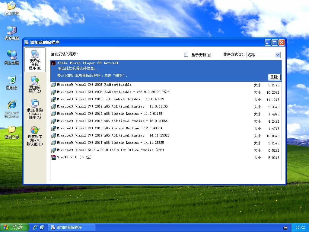 ������ Ghost XP Sp3 ������ 2018.03