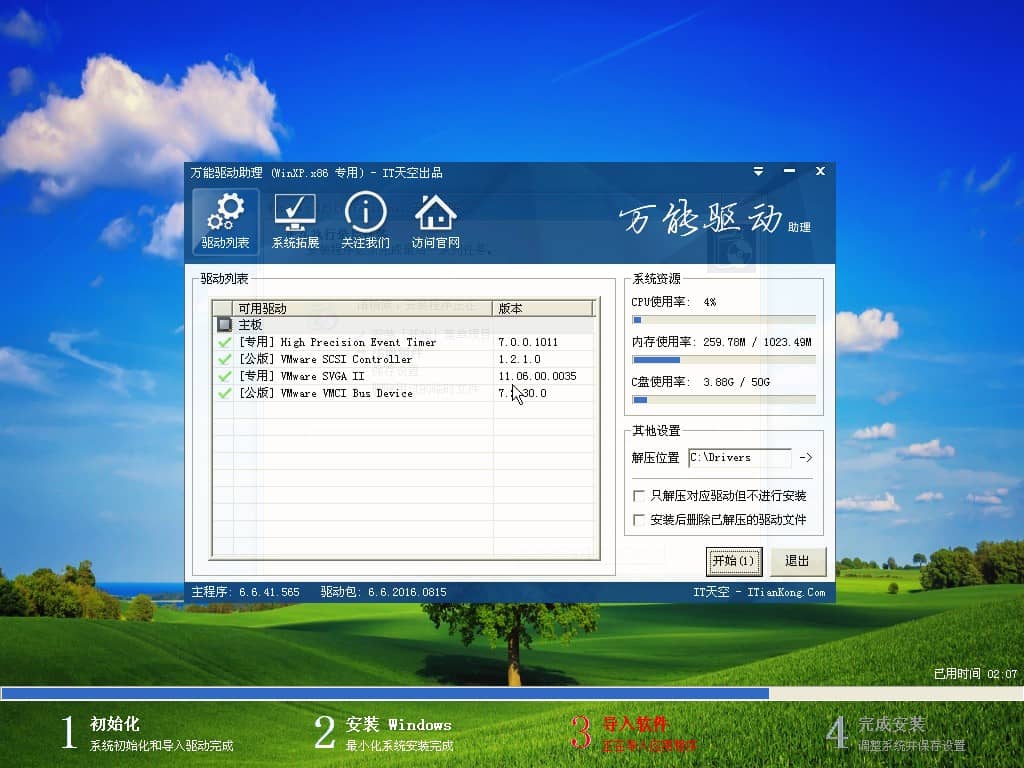 ������ Ghost XP Sp3 ������ 2018.03
