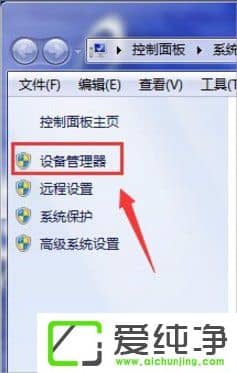 win7纯净版怎么安装创新声卡调试之驱动