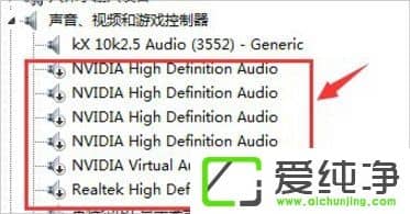 win7纯净版怎么安装创新声卡调试之驱动
