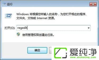 win7 64位纯净版主页被锁定搜狗导航