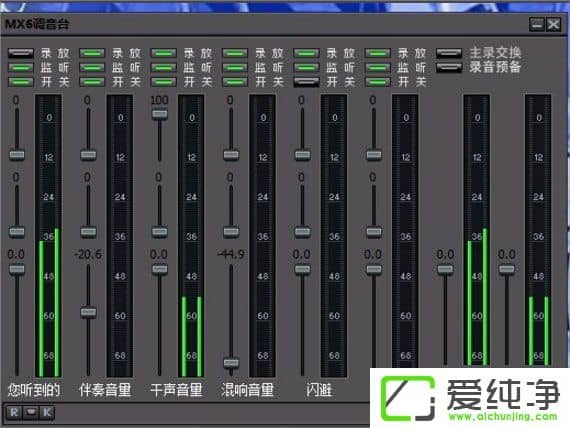 win7纯净版怎么安装创新声卡调试之驱动