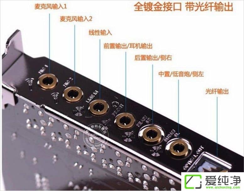 win7纯净版怎么安装创新声卡调试之驱动