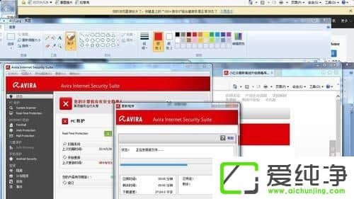 Win10纯净版小红伞软件更新失败