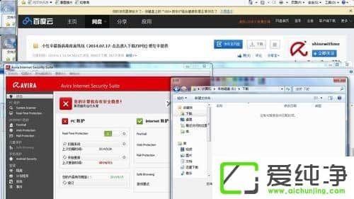 Win10纯净版小红伞软件更新失败