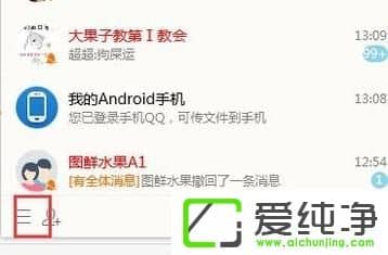 Win10´¿¾»°æqqÃܱ£ÔÚÄÇÀïÉèÖÃ