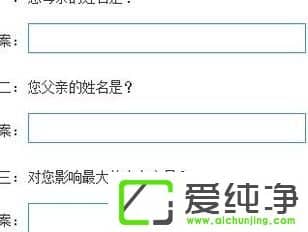 Win10´¿¾»°æqqÃܱ£ÔÚÄÇÀïÉèÖÃ