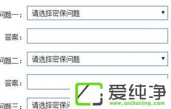 Win10´¿¾»°æqqÃܱ£ÔÚÄÇÀïÉèÖÃ