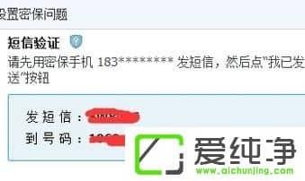Win10´¿¾»°æqqÃܱ£ÔÚÄÇÀïÉèÖÃ