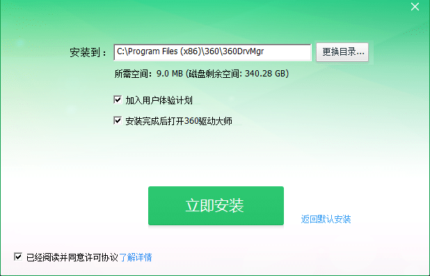 纯净版系统怎么装驱动